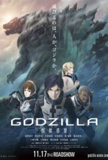 Poster Phim Godzilla: Kaijuu Wakusei (Godzilla: Planet of the Monsters)