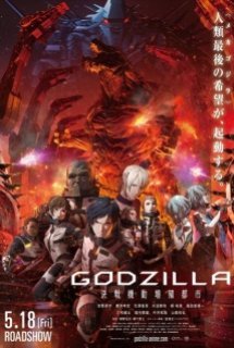 Poster Phim Godzilla: Kessen Kidou Zoushoku Toshi (Godzilla: City on the Edge of Battle, Godzilla Part 2)