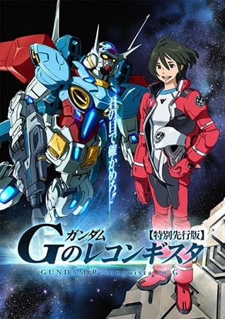 Xem Phim Gundam: G no Reconguista (Gundam Reconguista in G)