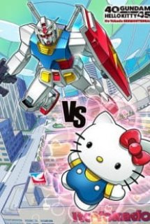 Poster Phim Gundam vs Hello Kitty ()