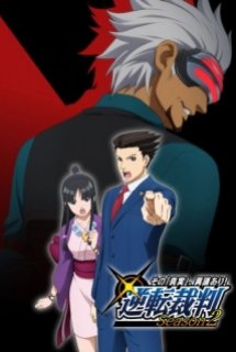 Poster Phim Gyakuten Saiban: Sono (Ace Attorney Season 2, Phoenix Wright: Ace Attorney Season 2)