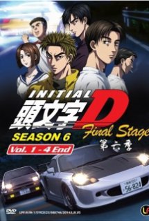 Poster Phim Initial D Final Stage ()