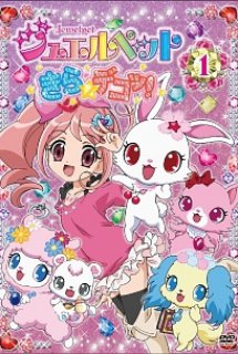 Xem Phim Jewelpet (Jewel Pet (Ss1))