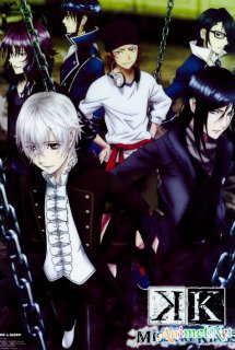 Poster Phim K: Missing Kings (K (Movie), K-Project Movie, K-Project Sequel)