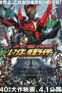 Xem Phim Kamen Rider 40th The Movie : Ooo Den-o Tất Cả Kamen Rider : Tiến Lên Nào Các Kamen Rider! (All Riders Lets Go Kamen Riders)