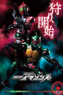 Poster Phim Kamen Rider Amazon 2 (Kamen Rider Amazon Season 2)