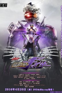 Xem Phim Kamen Rider Drive Saga: Kamen Rider Chaser (A movie for Kamen Rider Drive)