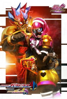 Poster Phim Kamen Rider Ex-Aid Trilogy: Another Ending Para-DX with Poppy (Kamen Rider Ex-Aid Trilogy: Another Ending Kamen Rider Para-DX with Poppy)