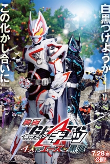 Poster Phim Kamen Rider Geats: 4 Aces and the Black Fox (Kamen Rider Geats: 4 Ace và Cáo Đen)