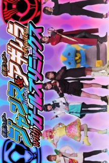 Poster Phim Kamen Rider Jeanne & Kamen Rider Aguilera with Girls Remix ()