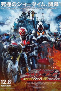 Poster Phim Kamen Rider × Kamen Rider Wizard & Fourze: Movie War Ultimatum (Kamen Rider x Kamen Rider Wizard & Fourze: Movie War Ultimatum)