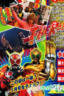 Poster Phim Kamen Rider Wizard Hyper Battle Dvd Dance Ring Showtime ()