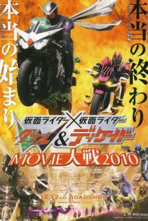 Poster Phim Kamen Rider X Kamen Rider W & Decade - Movie Wars 2010 ()
