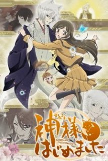 Poster Phim Kamisama Hajimemashita◎ (Kamisama Hajimemashita 2nd Season | Kami-sama Hajimemashita 2nd Season | Kamisama Kiss)