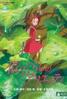 Poster Phim Karigurashi no Arrietty (The Secret World of Arrietty | The Secret World of Arrietty)