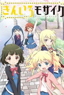 Poster Phim Kiniro Mosaic (KINMOZA!, Kinmosa, Golden Mosaic)