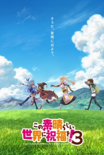 Poster Phim Kono Subarashii Sekai ni Shukufuku wo! 3 (KonoSuba: God's Blessing on This Wonderful World! 3)
