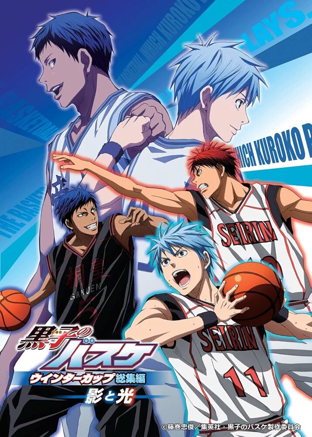 Xem Phim Kuroko no Basket Movie 1: Winter Cup - Kage to Hikari (Winter Cup Highlights Episode 1 – Winter Cup Highlights -Shadow and Light-)
