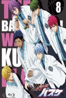 Poster Phim Kuroko no Basket: Tip Off (Kuroko's Basketball Special | Kuroko no Basket Special | Kuroko no Basket Episode 22.5)