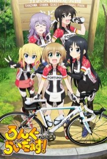 Poster Phim Long Riders! (Gái đi xe Đạp | Longriders!)