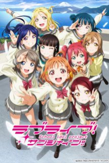 Poster Phim Love Live! Sunshine!! (Love Live! School Idol Project: Sunshine!!)