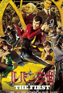 Poster Phim Lupin Đệ Tam: The First (Lupin III: The First / Lupin the 3rd: The First)