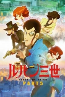 Xem Phim Lupin III: Part 5 (Lupin III: Part V, Lupin Sansei Part V, Lupin Sansei: Adventure in France)