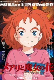 Poster Phim Mary to Majo no Hana (Mary and the Witch's Flower)
