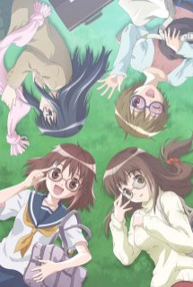 Poster Phim Megane na Kanojo OVA (Gankyou na Kanojo OVA)