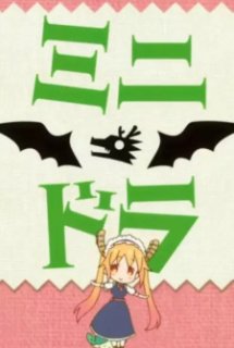 Poster Phim Mini Dragon (Minidora, Kobayashi-san Chi no Maid Dragon S: Mini Dragon, Miss Kobayashi's Dragon Maid S Short Animation Series)