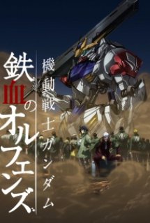 Poster Phim Mobile Suit Gundam: Iron-Blooded Orphans 2nd Season (Kidou Senshi Gundam: Tekketsu no Orphans 2nd Season, G-Tekketsu 2nd Season)