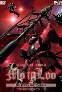 Poster Phim Mobile Suit Gundam MS IGLOO: The Hidden One Year War [Bản BluRay] (Kidou Senshi Gundam MS IGLOO: Ichinen Sensou Hiwa [BD])