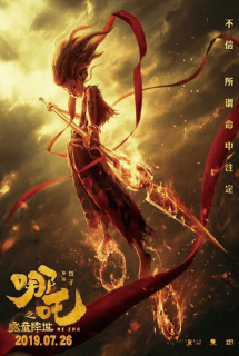 Poster Phim Na Tra Chi Ma Đồng Giáng Thế (Natra Ma Dong Giang The)