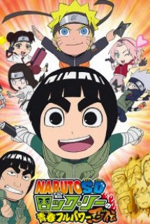 Poster Phim Naruto SD: Rock Lee no Seishun Full-Power Ninden (Rock Lee & His Ninja Pals)