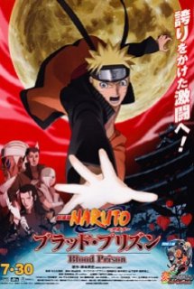 Poster Phim Naruto Shippuuden The Movie 5: The Blood Prison (Naruto Shippuuden The Movie 5 - The Blood Prison)