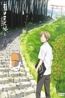 Poster Phim Natsume Yuujinchou (Ss1) (Natsume's Book of Friends Season 1)