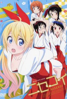 Poster Phim Nisekoi OAD (Nisekoi OVA | Nise Koi OAD | Nise Koi OVA)