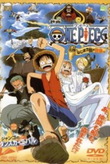 Poster Phim One Piece Movie 2: Cuộc Phiêu Lưu Trên Đảo Đồng Hồ (One Piece: Clockwork Island Adventure | One Piece: Nejimaki Jima no Daibouken)