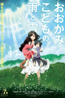 Poster Phim Ookami Kodomo no Ame to Yuki (The Wolf Children Ame and Yuki - Những Đứa Con Của Sói: Ame Và Yuki)