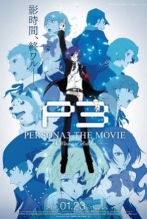 Poster Phim Persona 3 the Movie 4: Winter of Rebirth (PERSONA3 THE MOVIE —#4 Winter of Rebirth—)
