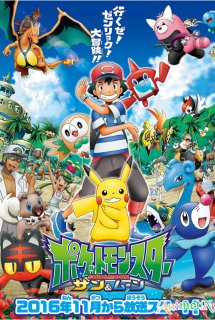 Poster Phim Pokemon (Pokemon Full)