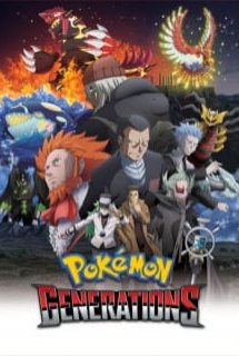 Poster Phim Pokemon Generations (Pocket Monsters Generations)