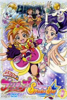 Poster Phim Pretty Cure Splash Star ()