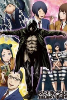 Poster Phim Prison School OVA (Kangoku Gakuen OVA)