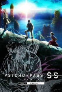 Poster Phim Psycho-Pass: Sinners of the System Case.3 (Psycho-Pass SS Case 3: Onshuu no Kanata ni, Psycho-Pass SS Case 3: Vengeance's Horizon)