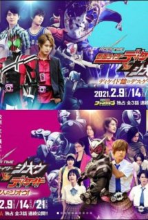 Xem Phim Rider Time: Kamen Rider Decade VS Zi-O (Rider Time Kamen Rider Decade VS Zi-O: Decade Mansion's Death Game)