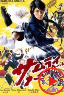 Poster Phim Samurai High School Live Action (Samurai High School)
