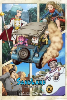 Poster Phim Sand Land: The Series (Vùng đất cát: Bộ truyện)