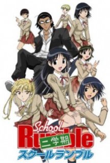 Poster Phim School Rumble Ni Gakki (School Rumble 2nd Semester)