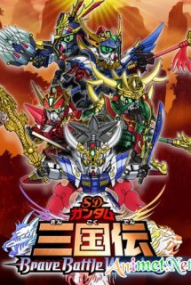 Poster Phim SD Gundam Sangokuden Brave Battle Warriors (SD Gundam Sangokuden: Brave Battle Warriors (2010))